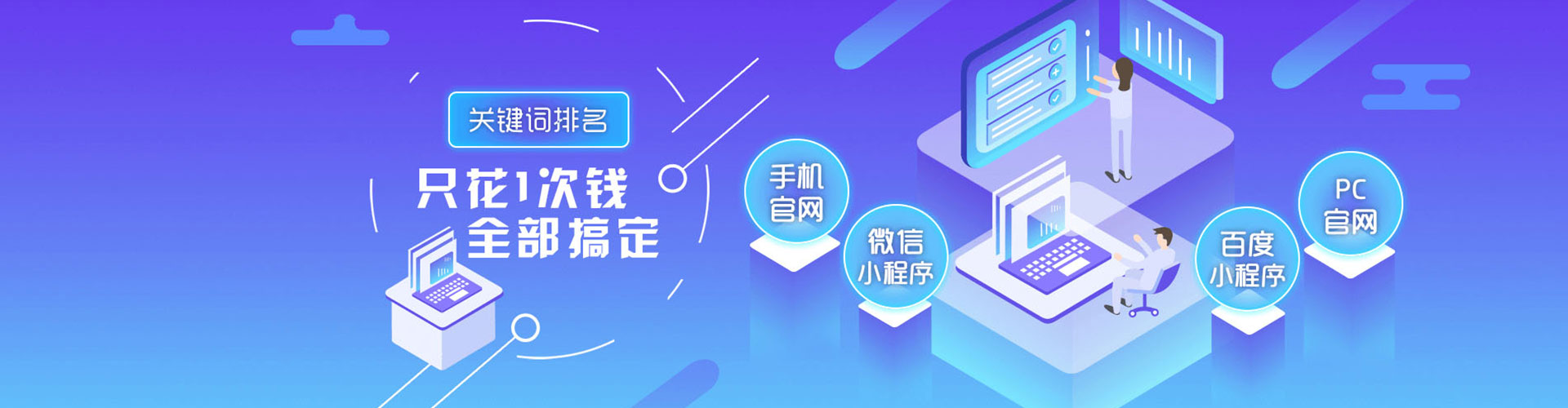 济源竞价排名